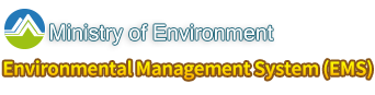 Environmental Management System